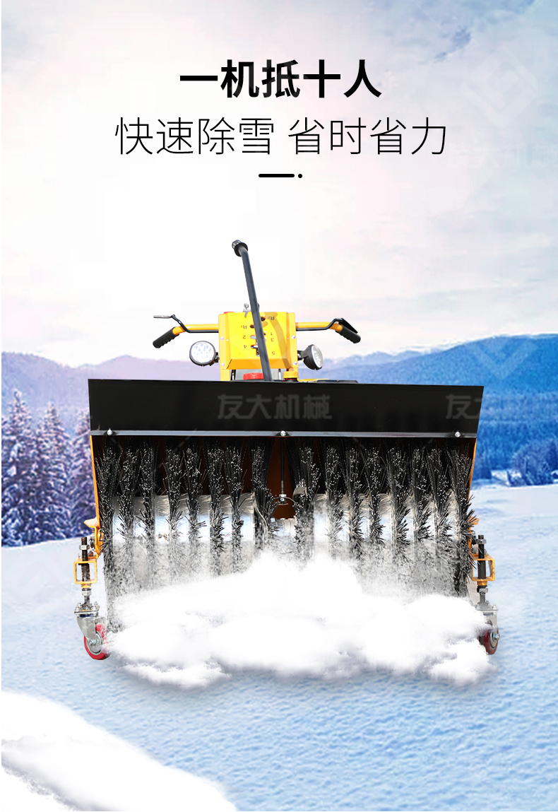 掃雪機_03.jpg