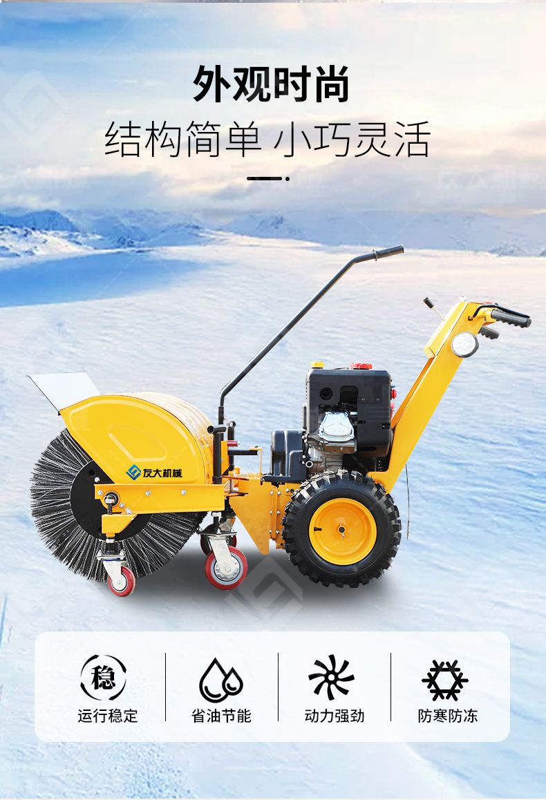 掃雪機_08.jpg