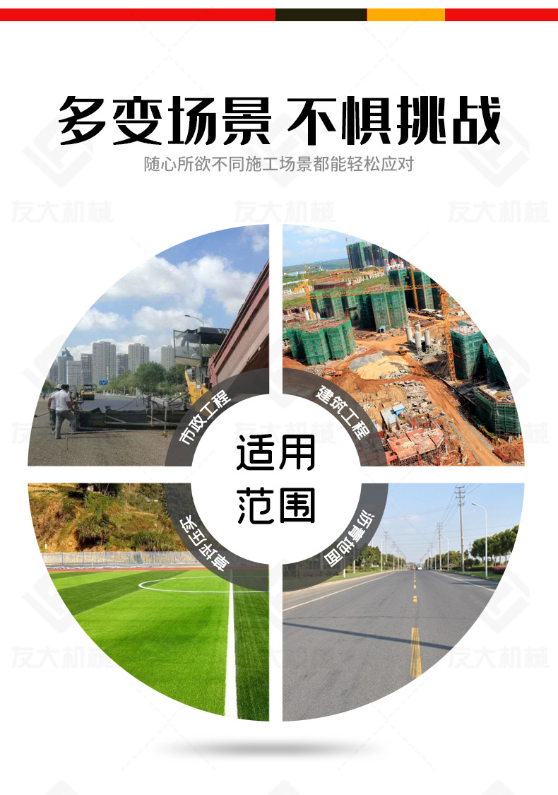 友大壓路機(jī)_03.jpg